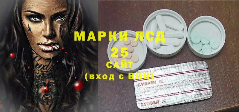 Лсд 25 экстази ecstasy  Копейск 